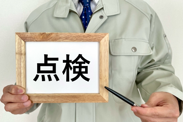 点検ロゴ